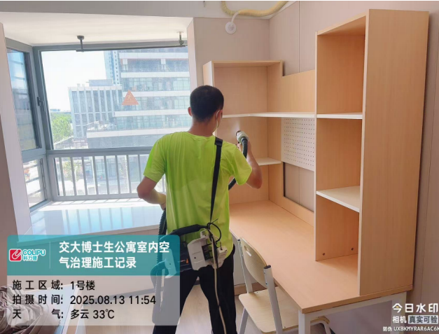 房间空气治理