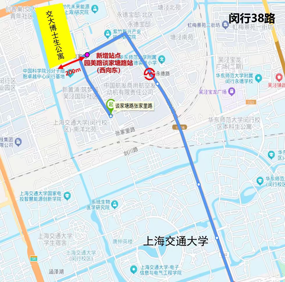 新增公交站点