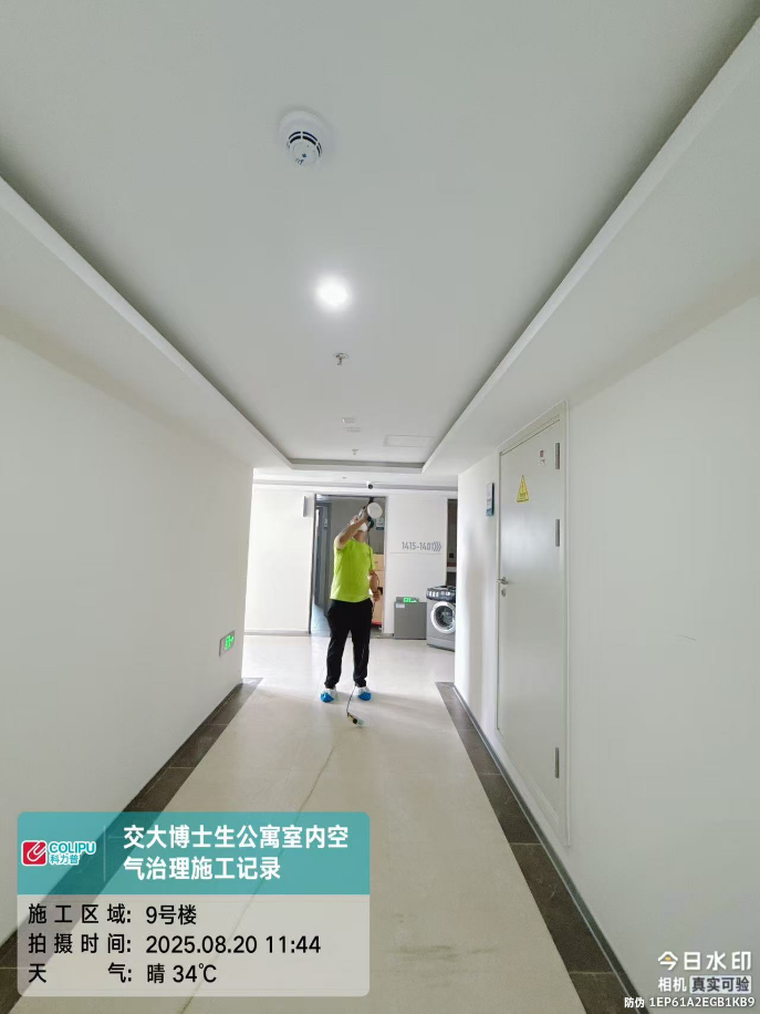 楼道空气治理